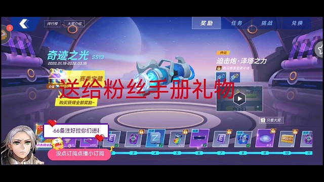 我要把粉丝宠上天