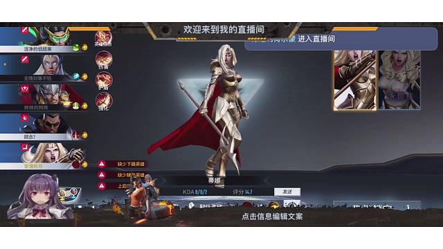 随便玩一下玩的不好不要介意