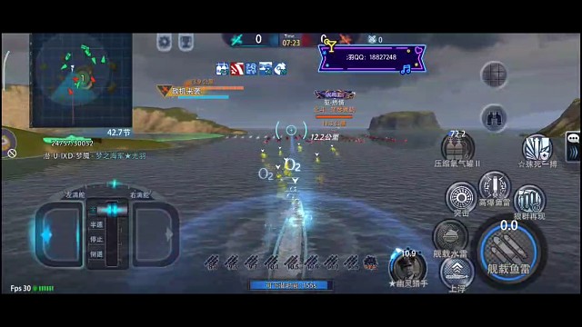 四万血的驱逐舰