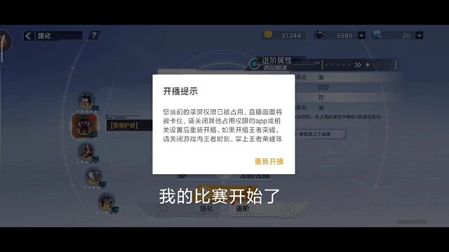 幻塔金虎周决赛