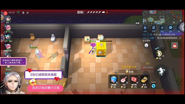 我又跳出去你打我