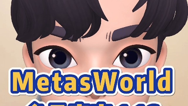 多元宇宙MetasWorld小说1.16-逆袭-下