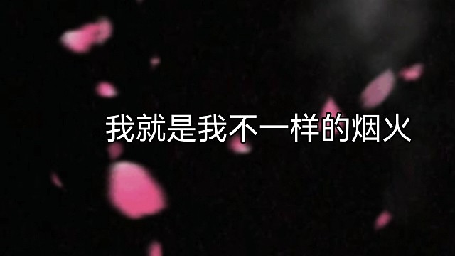 目标对一个很重要,甚至可以改变你未来的命运。今日盈亏55元