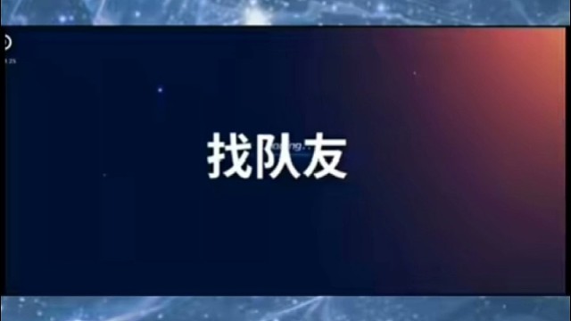 刚玩虎牙，兄弟们支持一下。