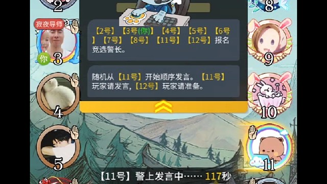 不按剧本走，剧情神反转。(1)