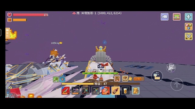 打冰狼顺道打个龙