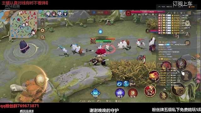 我的酒吞雀食吸