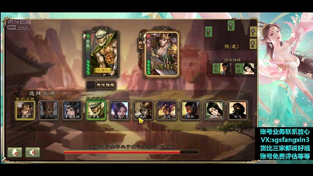 黄盖—关平，快乐组合