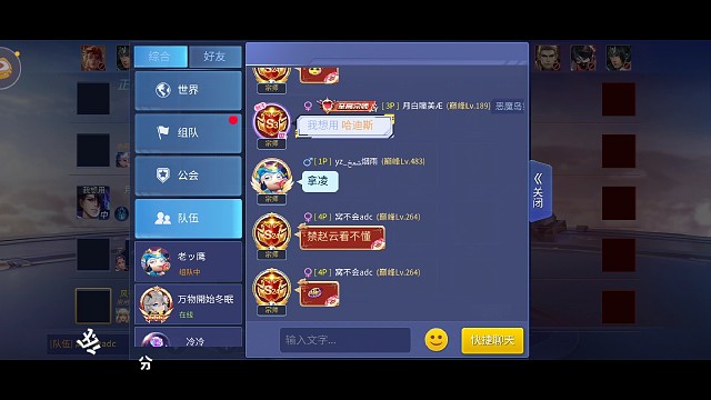 时空召唤低分天梯，想念银子的第二天。