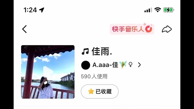 嗙嗙声