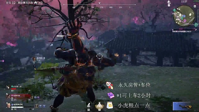 队友祭天法力无边