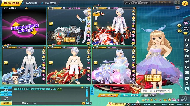 这车可以的嘛！