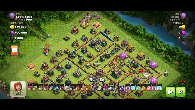 【部落冲突】超法狗球打传奇八