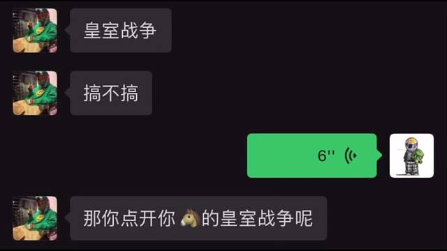 皇室战争狗都不玩