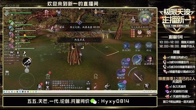 你头衔再高，我寻星照样捶你