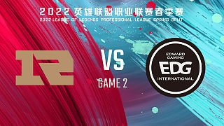 RNG vs EDG_2-常规赛-LPL春季赛