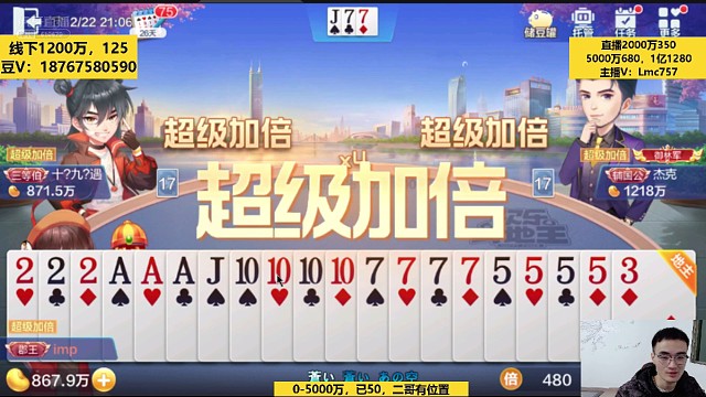 恐吓流打法