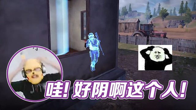 【英俊】哇 好阴啊这个人！