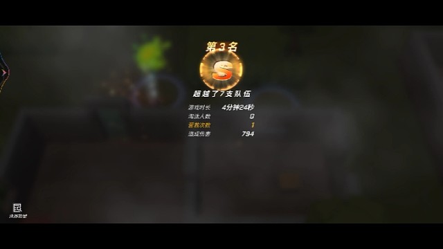 逃跑吧少年！真卡