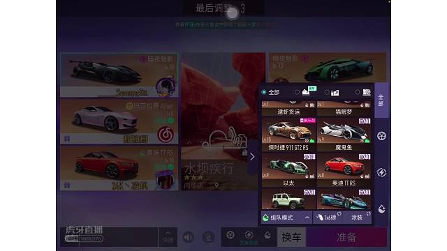 被坦克按住是多难受对面俩国服