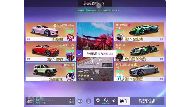 求对面辅助的心里阴影