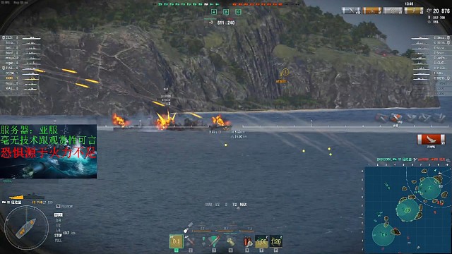 可惜没收掉战列舰