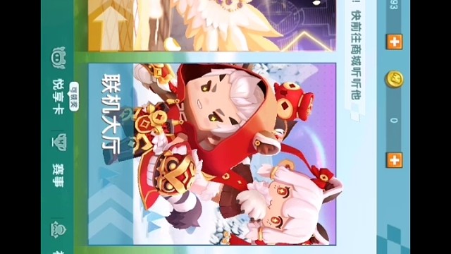 由于这个视频被讲了，我就没办法回原来的视频，所以能给我个赞吗？求求了！！！