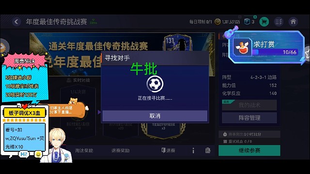 牛批，不容反驳