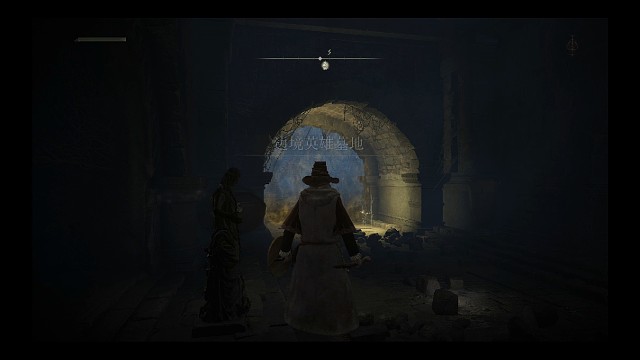 【艾尔登法环】失乡骑士骨灰获得法爷逃课方法