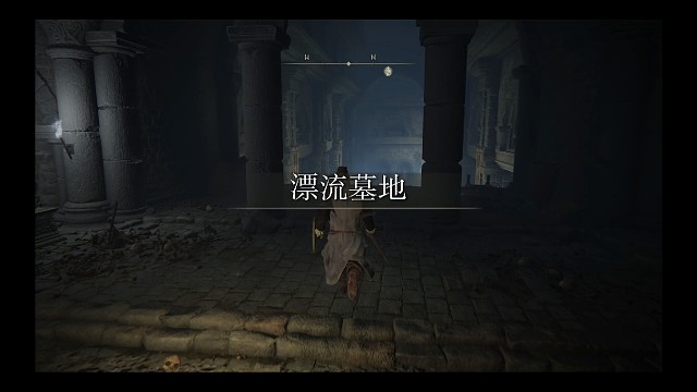 【艾尔登法环】失乡骑士骨灰获得路线