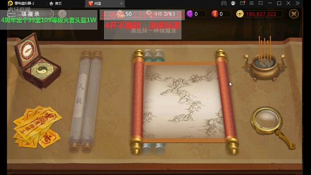 一发入魂，5倍大熊给我出