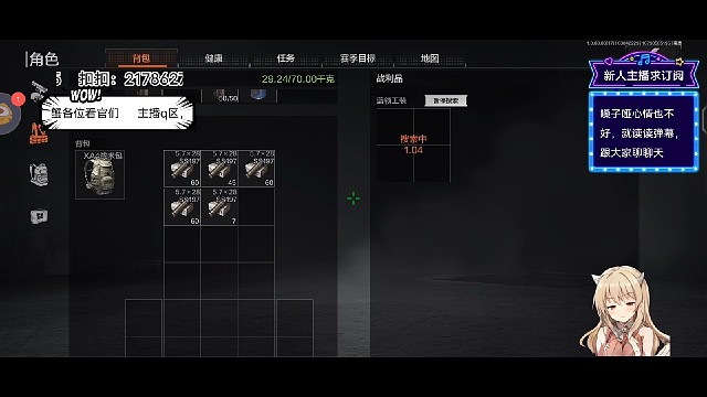 直播素材
