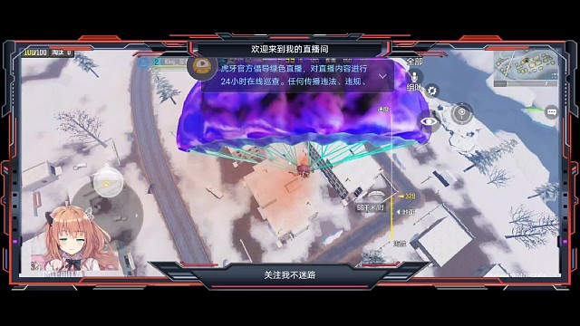 新人主播求关注