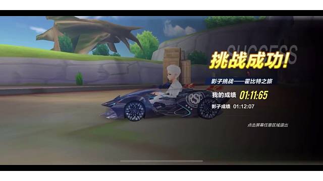 60hz霍比特實錄11