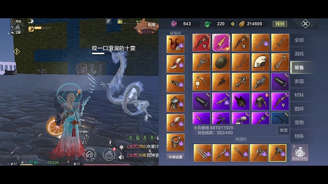 小萌新喜提第一只三万