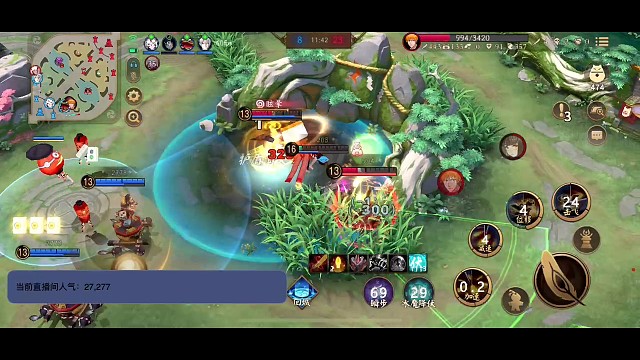 以津真天诶！！