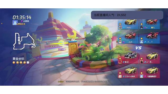 跑跑菜鸟上线啦