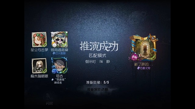 我秀的是拜访，不是皮肤