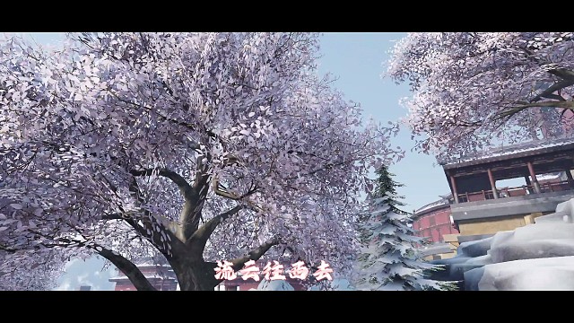 【天刀手游】落霞彩云归