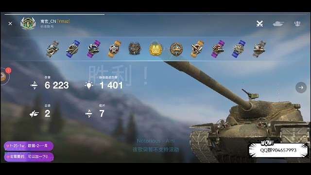 传说中的大四喜嘛(●°u°●)​ 」