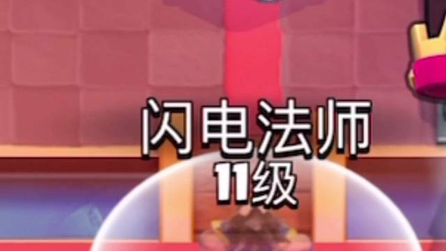 电法单解地狱龙