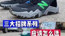 其實三個場景我全中…艾特你身邊會喜歡的朋友吧！#籃球襪 #uzis籃球襪