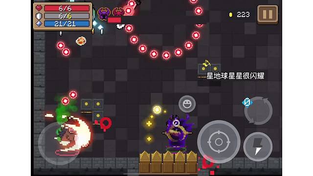 元气骑士：温柔伤感的超界者