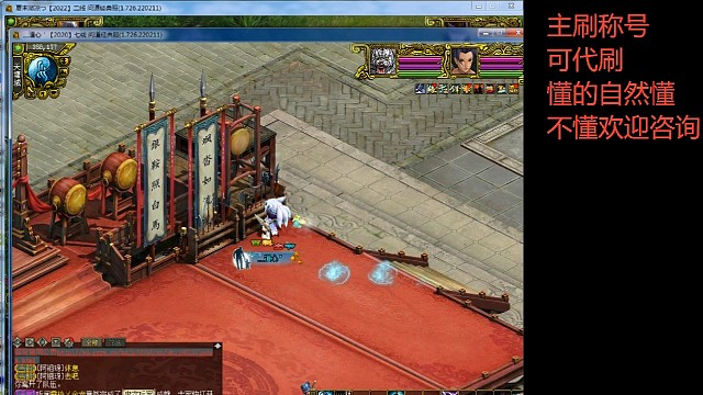 你喜欢的六星称号，它来了！