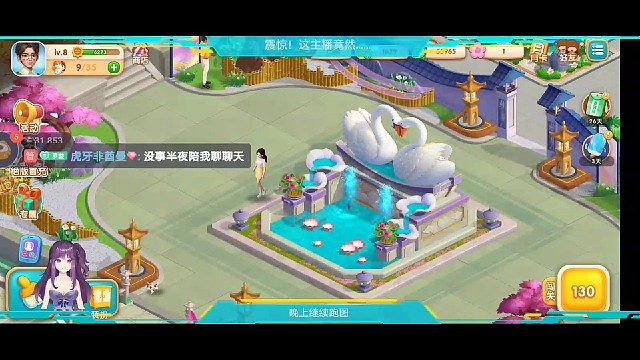 这样坏坏的粉丝，谁驾驭得了？！