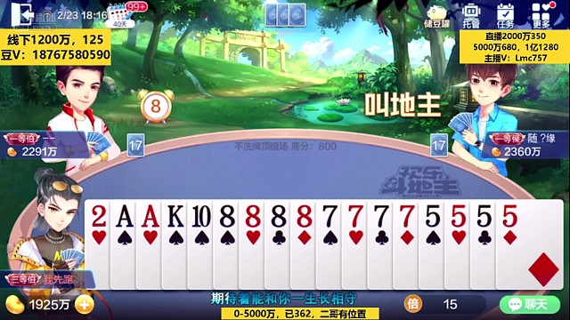 啥？4飞剩一个炸弹？