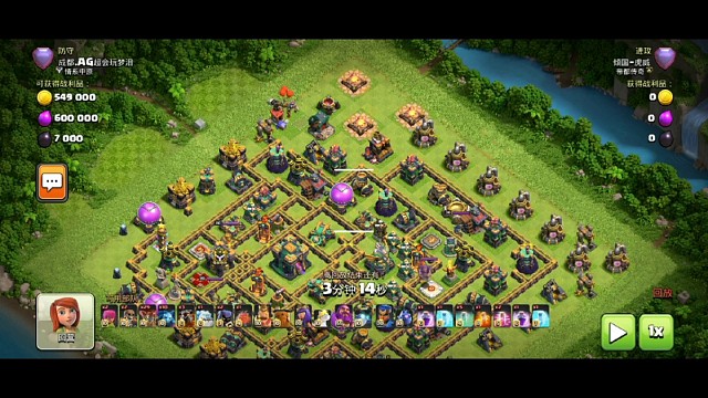 【部落冲突】超法狗球打传奇九