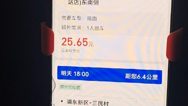 会员不上限就是抢不到单子