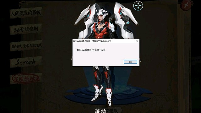 海拉19-20已完成三单，需要的滴我