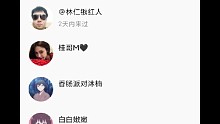 快手战队。